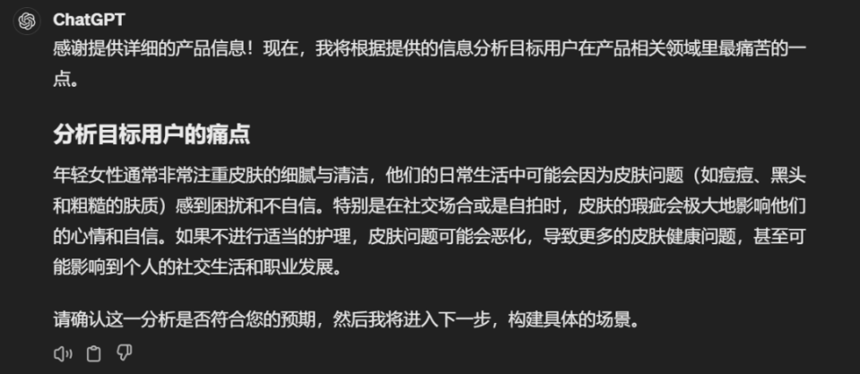 影视大佬都在用的ai文案有哪些软件平台及类型