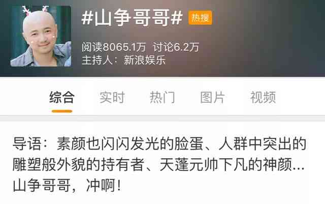 影视大佬都在用的ai文案有哪些软件平台及类型