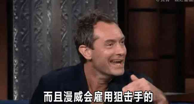 影视圈梗大佬：大人小孩想球球，被公开悬影视圈的大佬。