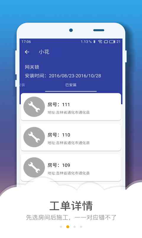 '智能创作助手：5118全新写作利器'