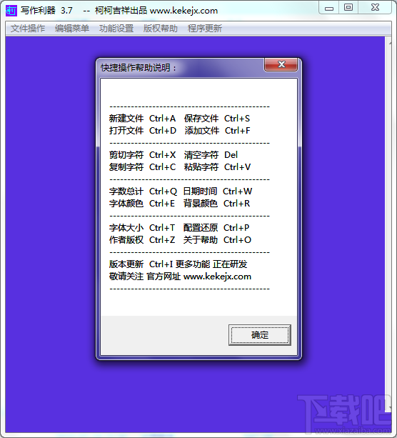 '智能创作助手：5118全新写作利器'