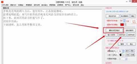 顶级智能写作助手：全方位提升写作效率与质量，满足各类写作需求