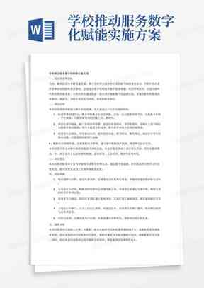 AI短文写作怎么赚钱：揭秘变现途径与策略