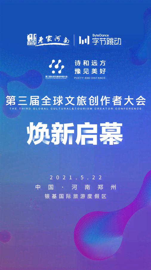 AI赋能：动漫文案创作新攻略——智能撰写技巧与实践