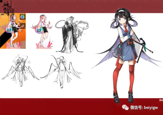 探索虚拟世界：二维次元角色设计与创作之旅