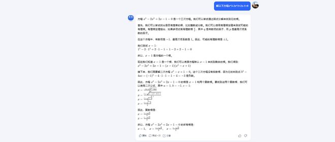 豆包ai如何创作剧本