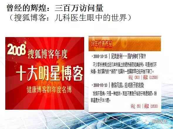 科普类的文案怎么写吸引人：撰写技巧与实践方法