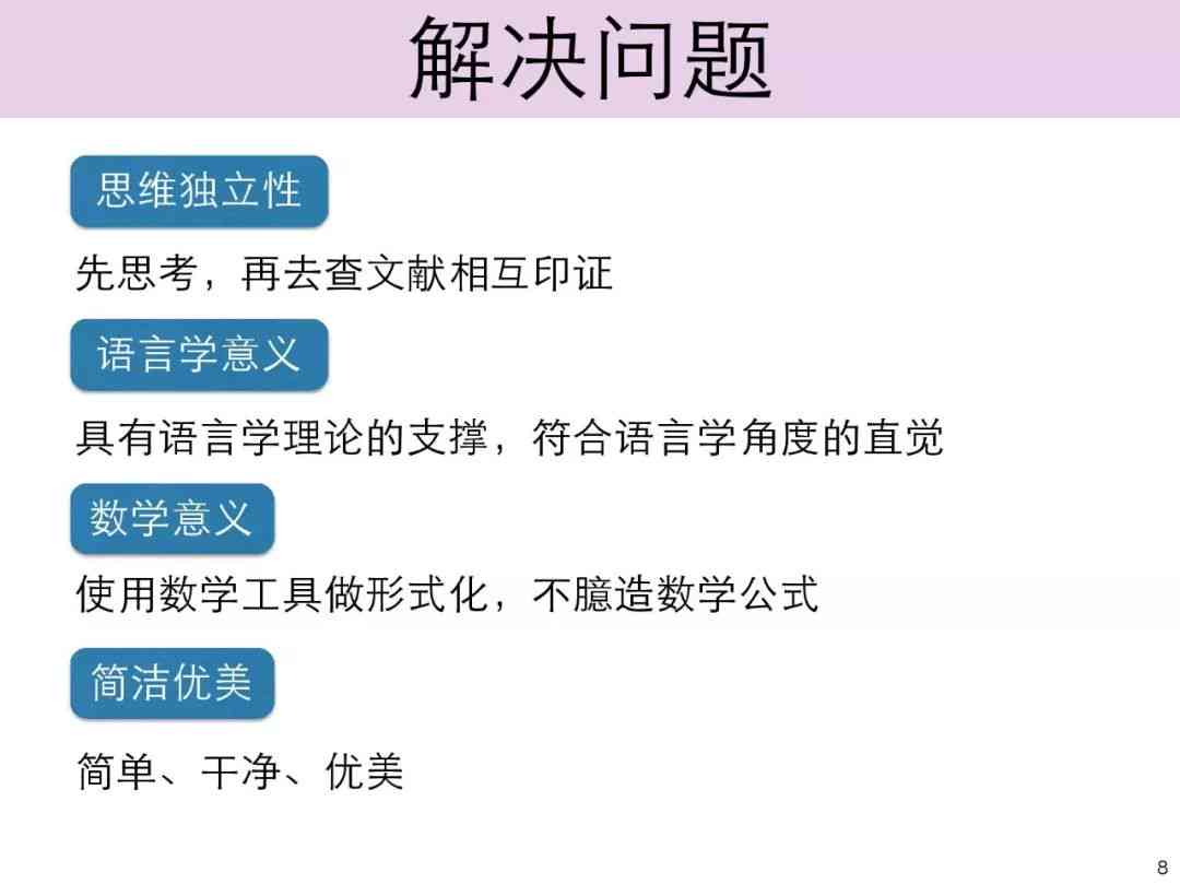 科普类的文案怎么写吸引人：撰写技巧与实践方法