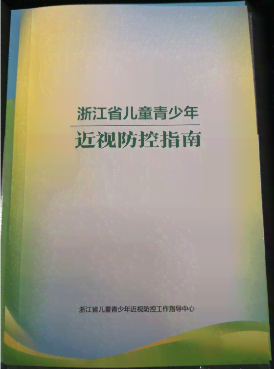 全方位科普解读：探索热门话题与解答常见疑问的科学指南