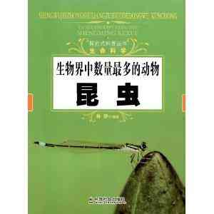 全方位科普解读：探索热门话题与解答常见疑问的科学指南