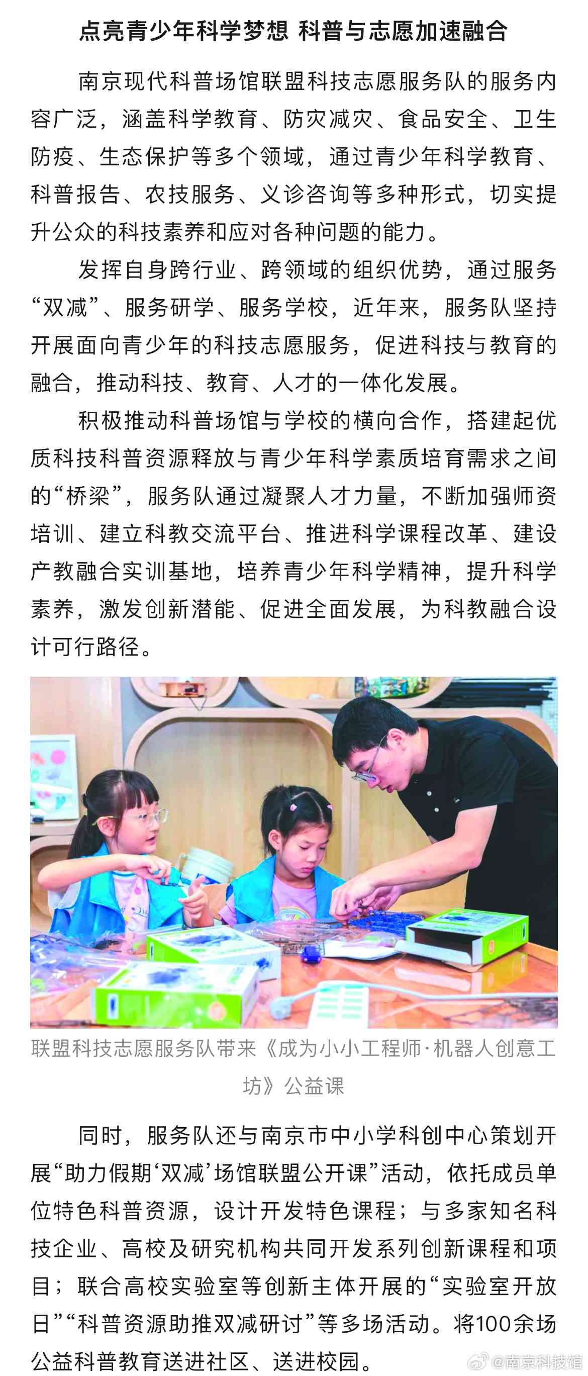 探索科学奥秘：热门科普知识趣味解读指南