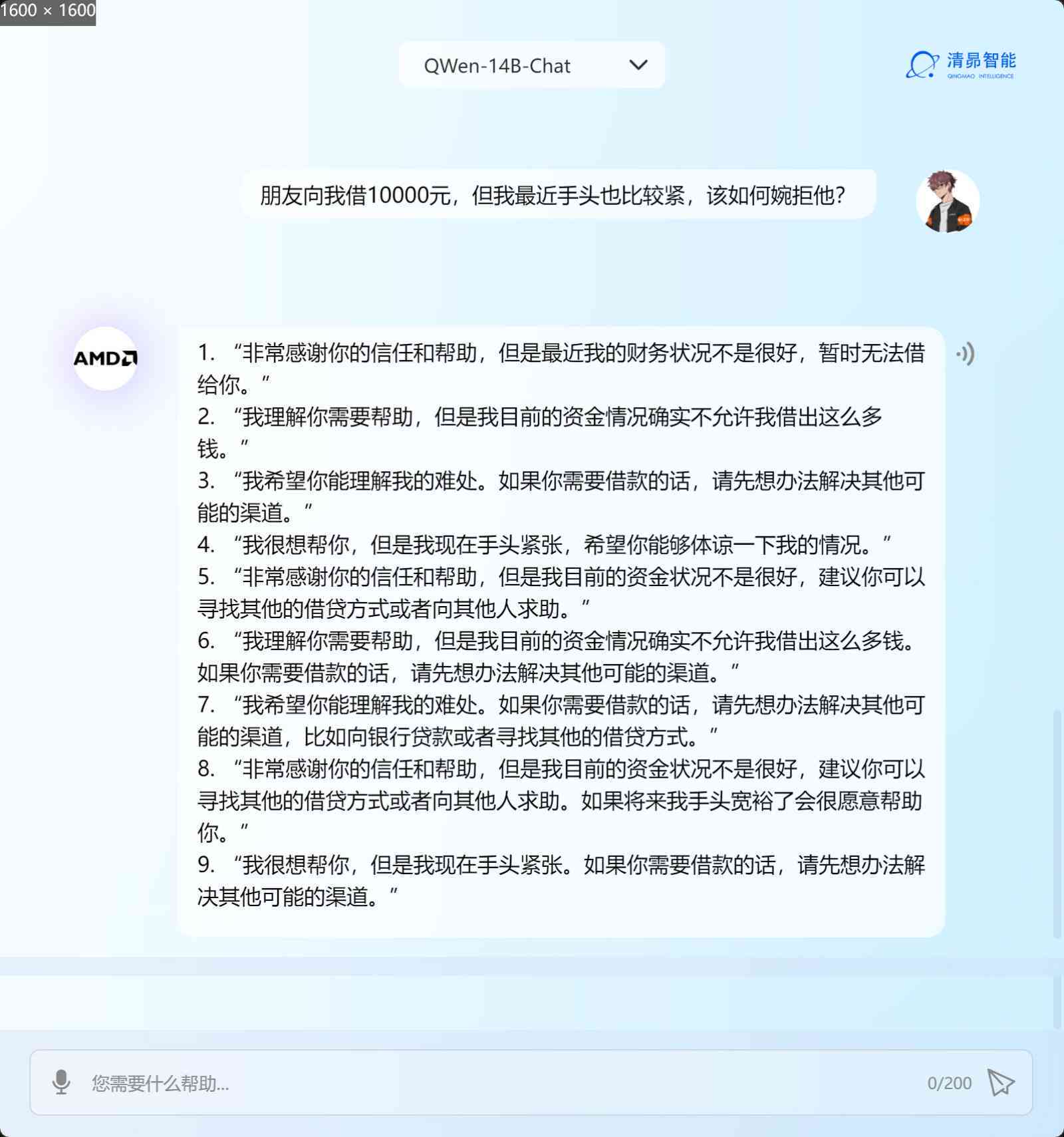 精选100条赞美软件的高质量句子，全面覆用户好评与推荐理由