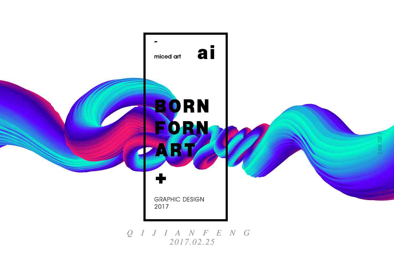 '运用AI技术实现文案弯曲效果的神奇转换'
