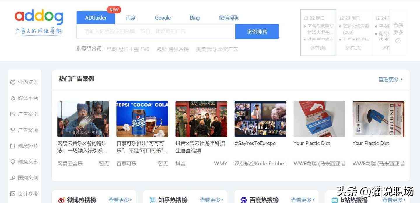 AI智能生成全场景文案工具：知乎热门问题一键解决方案