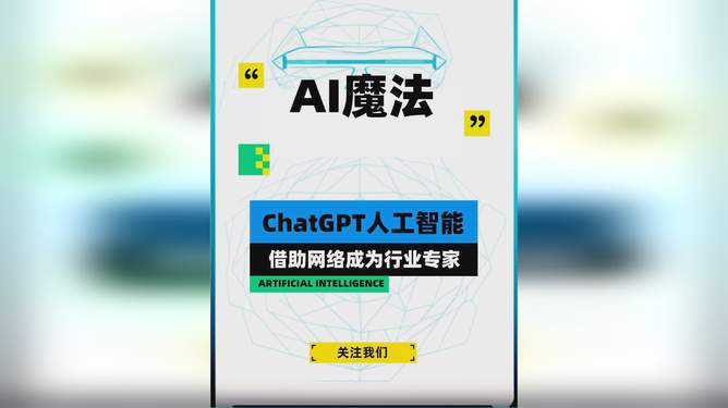 AI助手使用指南：轻松掌握AI高效写作方法