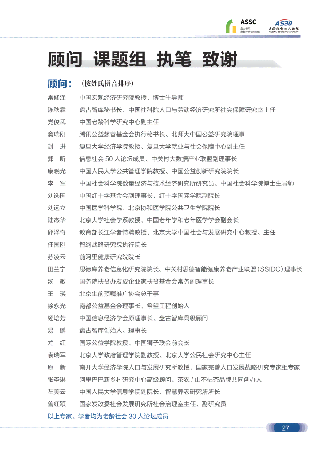 全面指南：AI智能识物设计报告制作步骤与实用技巧解析