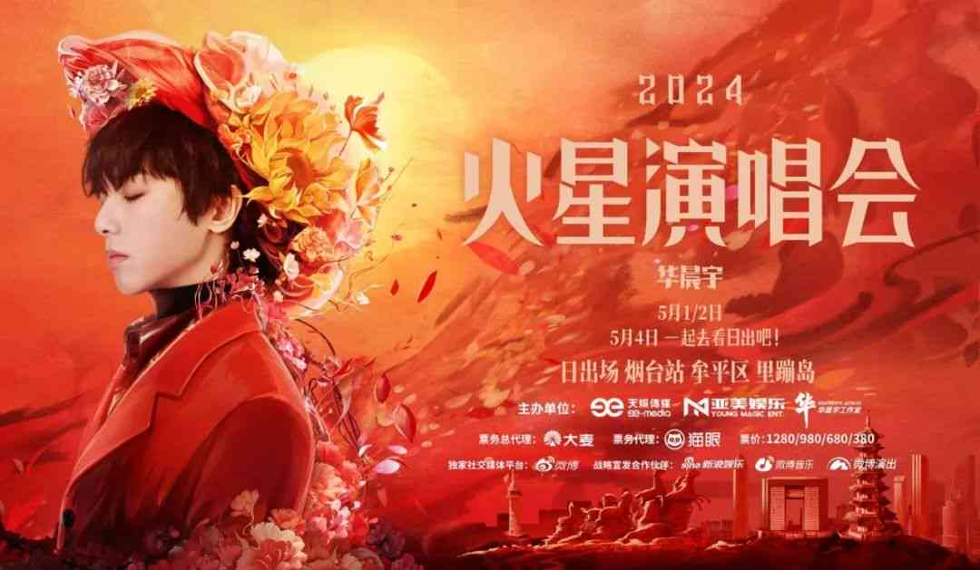 '打造独特风格：用关键词创作影响力爆棚的说唱音乐'
