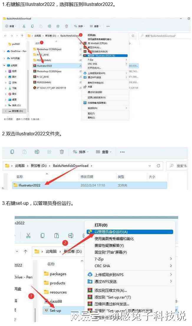 ai矢量创作软件：免费与热门软件盘点