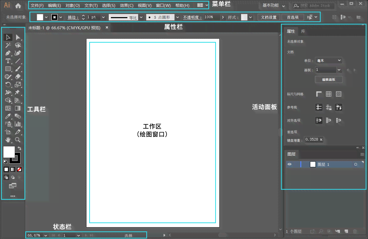 ai矢量创作软件：免费与热门软件盘点