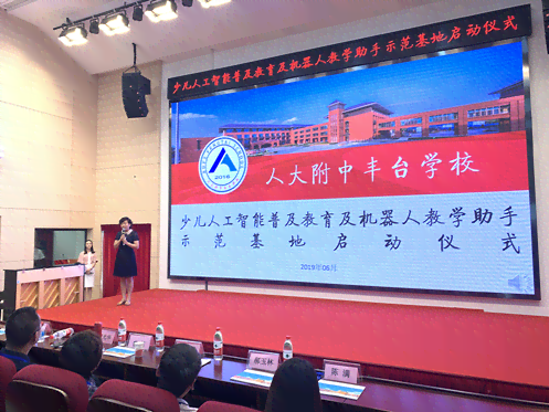 智能革新：国内新闻界迎来写作机器人助手
