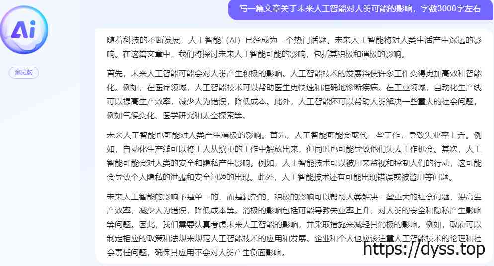 我国ai新闻写作机器人有哪些
