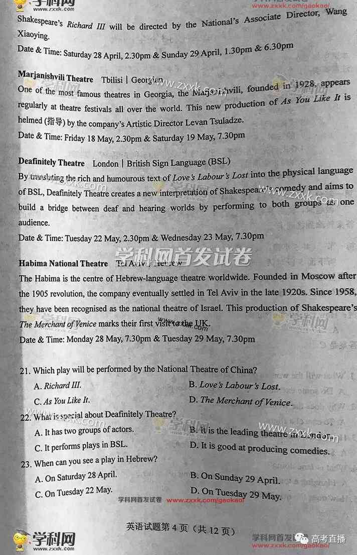 内容可能存在争议,仅供参考: 英文表述及含义解释