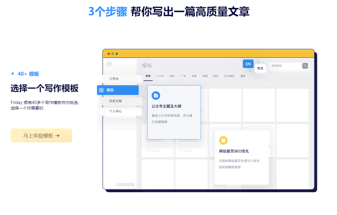 iOS平台高效写作工具精选推荐-ios平台高效写作工具精选推荐