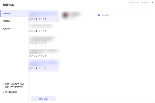 ai创作文章可以发吗怎么发：朋友圈分享攻略与技巧