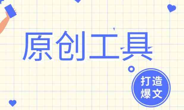 ai创作文章可以发吗