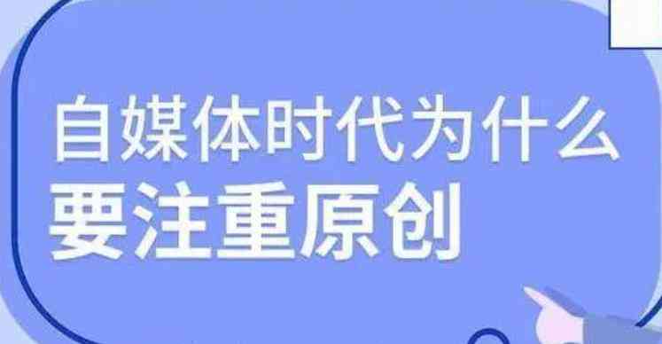 ai创作文章可以发吗