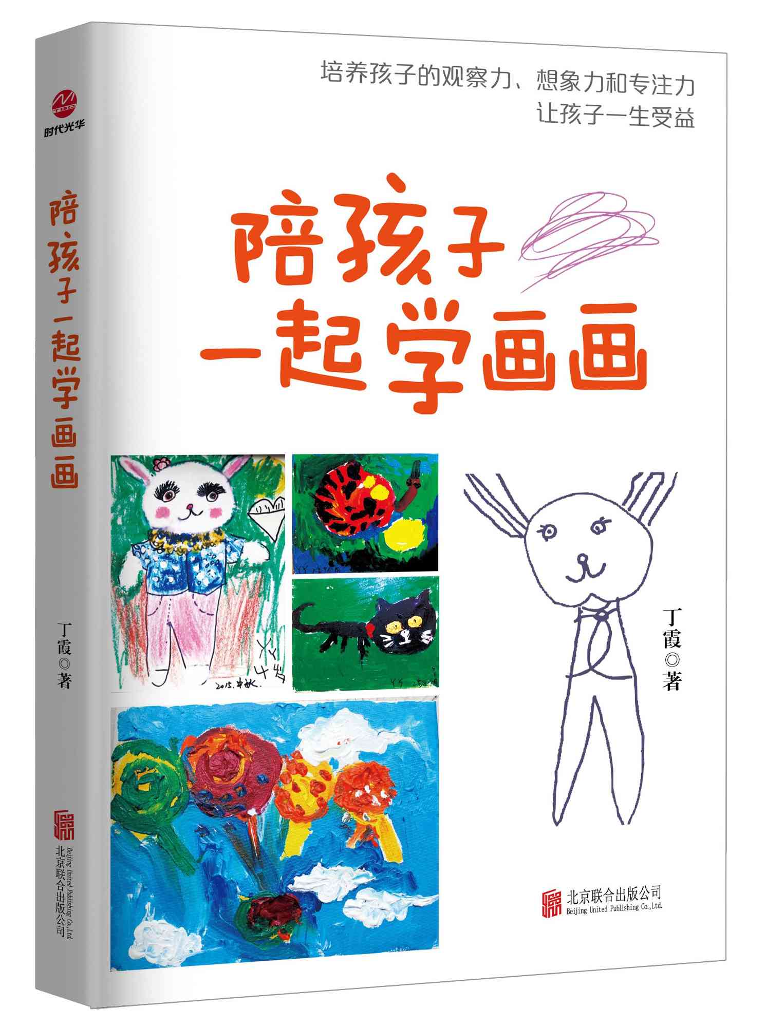 书本AI绘画文案怎么写好看又简单易懂