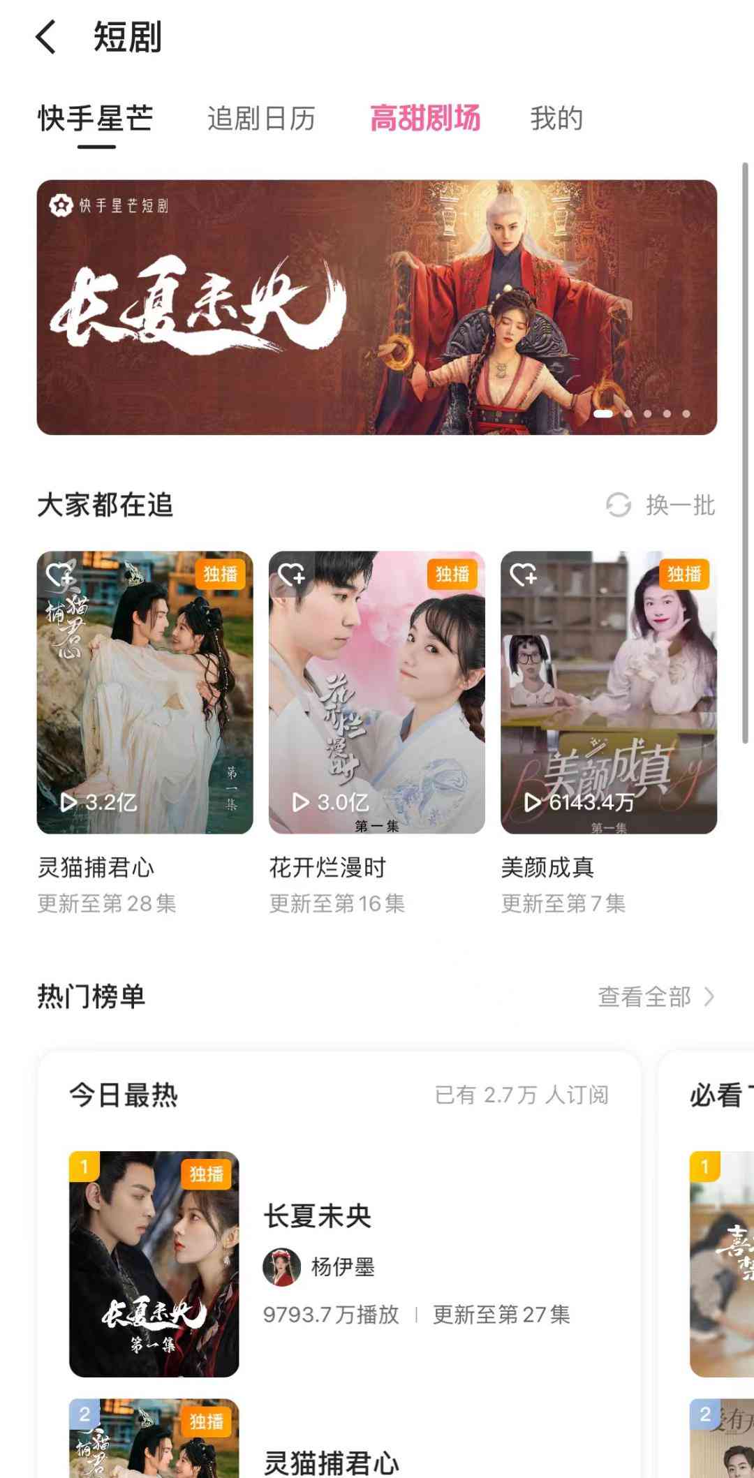 AI短剧解说文案全攻略：揭秘如何利用智能工具实现多渠道盈利与创新变现路径