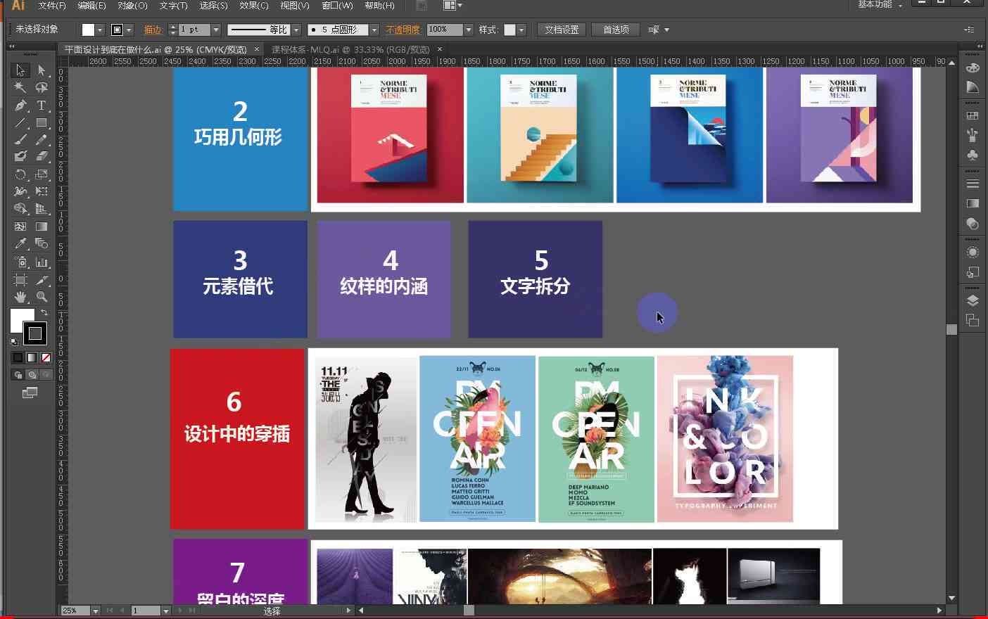 智能AI辅助下的高效文案排版攻略-智能ai辅助下的高效文案排版攻略是什么