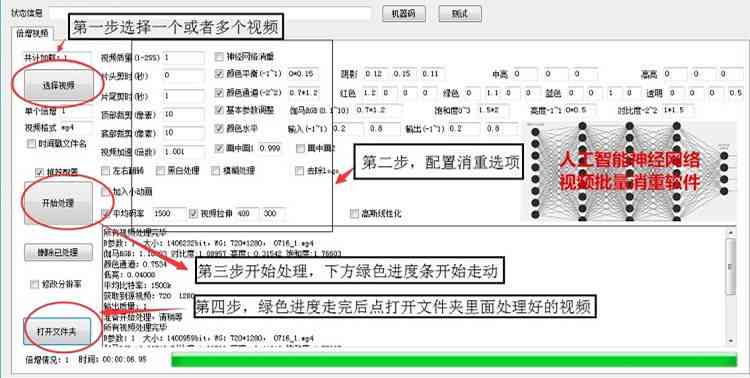影视解说文案生成软件：免费、推荐与测评总结