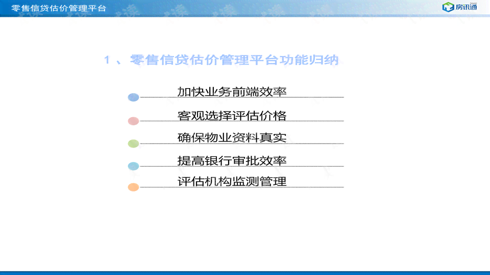 国内文案AI软件可用性与安全性解析：全面评估工具效率、合规及数据保护