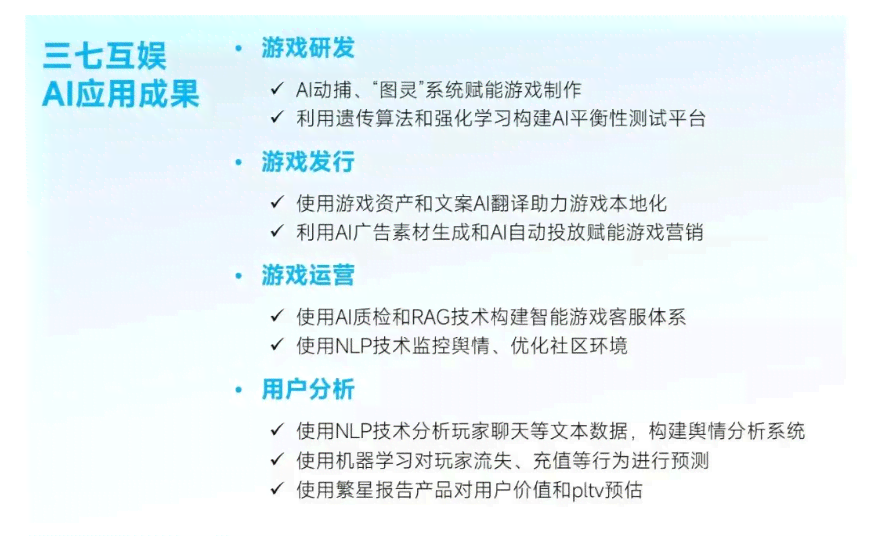 国内文案AI软件可用性与安全性解析：全面评估工具效率、合规及数据保护