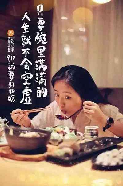 '治愈心灵的零食文案，触动味蕾的暖语句'