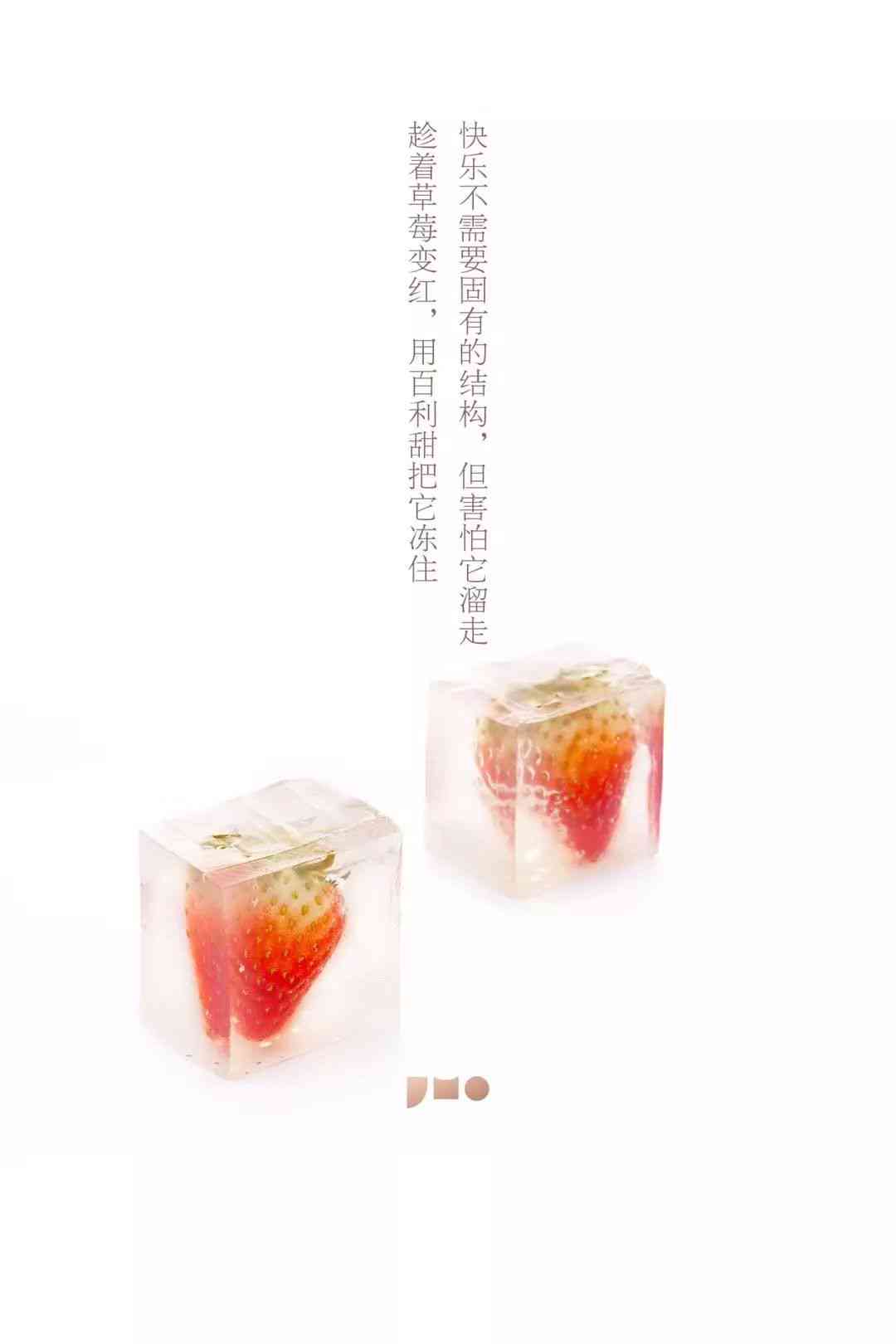 '治愈心灵的零食文案，触动味蕾的暖语句'