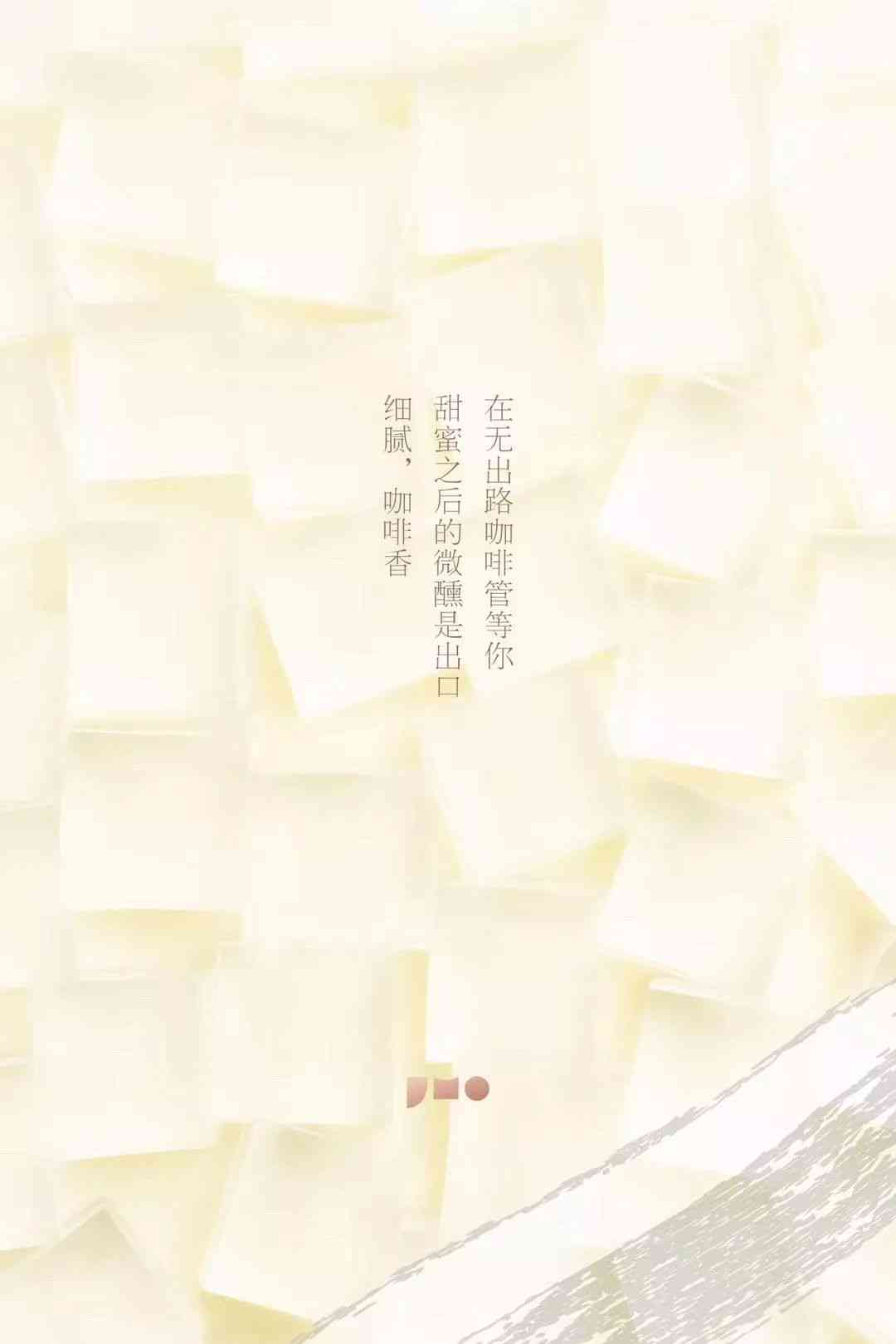 '治愈心灵的零食文案，触动味蕾的暖语句'