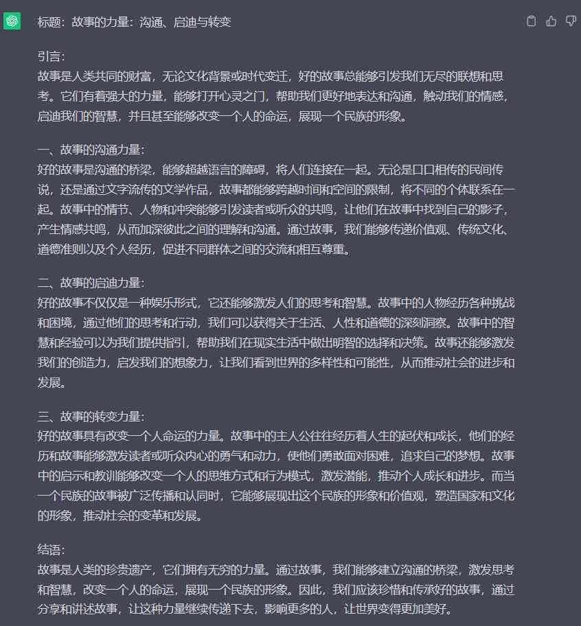 写作文的ai是哪个软件：推荐写作文软件及热门一览
