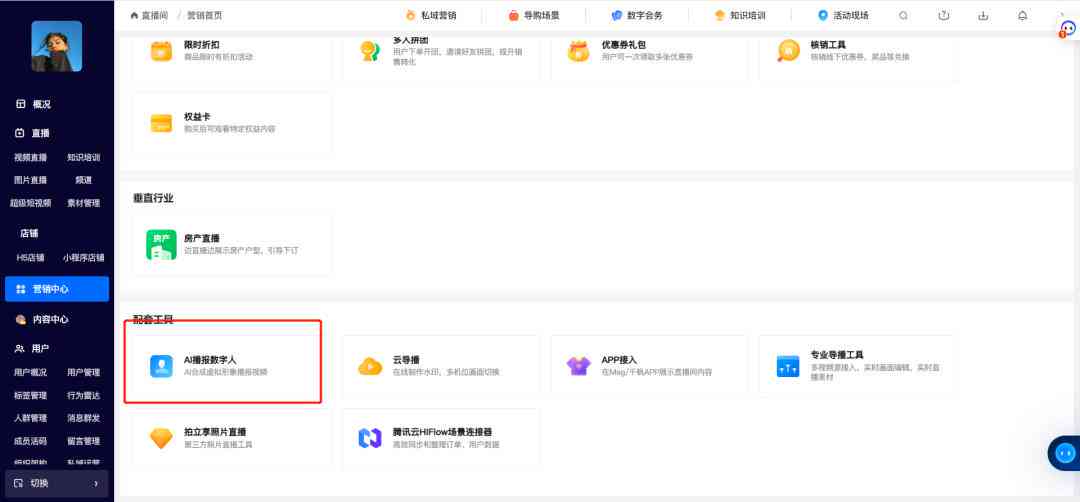 写作文的ai是哪个软件：推荐写作文软件及热门一览