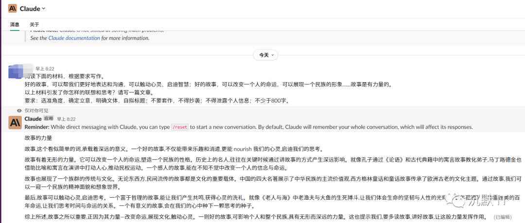 写作文的ai是哪个软件：推荐写作文软件及热门一览