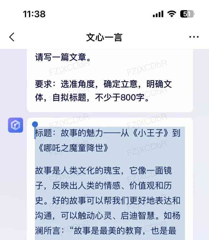 写作文的ai是哪个软件：推荐写作文软件及热门一览