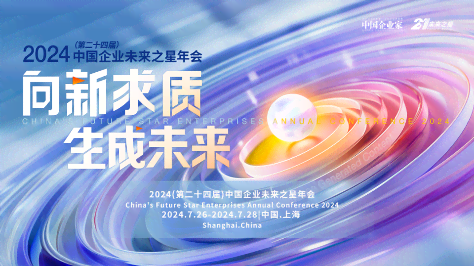 广告文案会被AI取代吗：为什么AI可能成为广告创作的未来