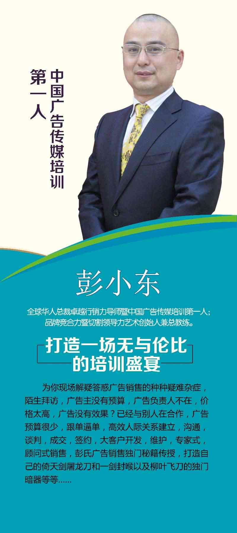 广告文案对广告的作用：探讨其在广告效果、意义与影响力的重要性