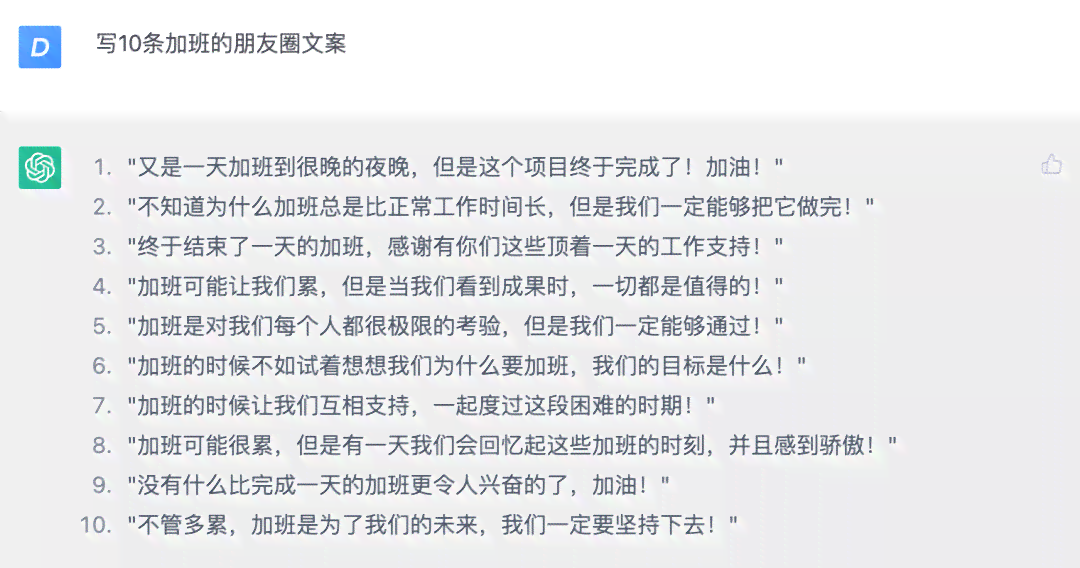 ai改写文案的指令：全面梳理改写文案必备指令集锦