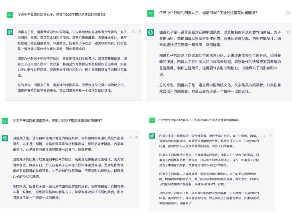 AI动物变人创作指南：全面解析文案撰写技巧与用户关注要点