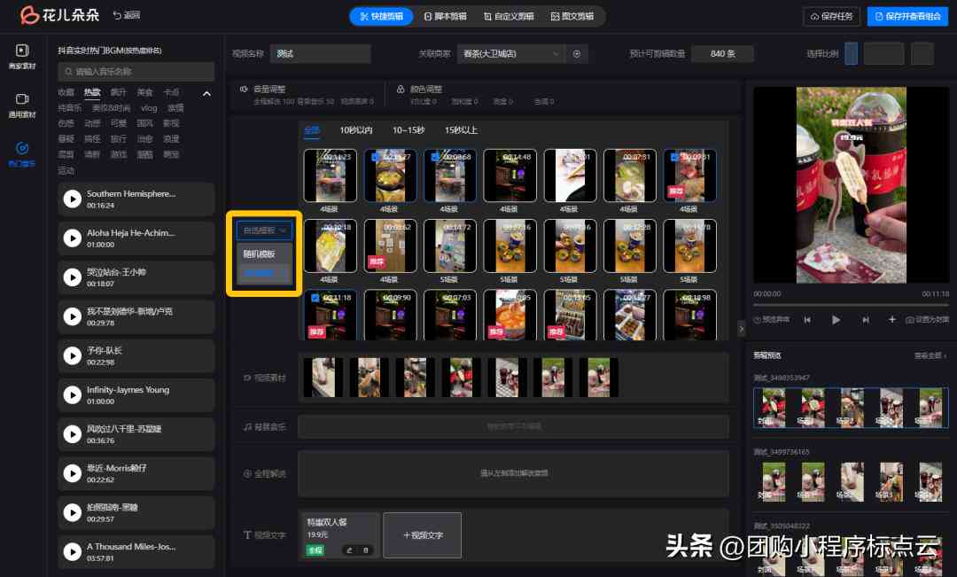 深入解析：AI创作账号矩阵在数字营销中的应用与意义