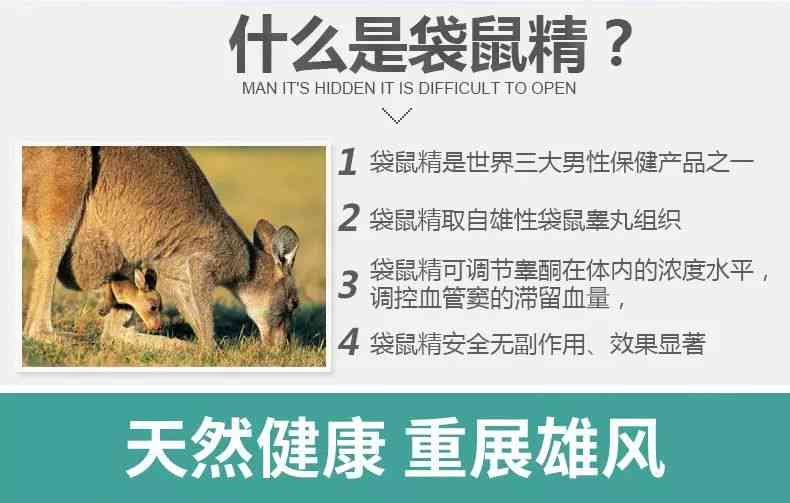 ai动物变人文案怎么写-ai动物变人文案怎么写的