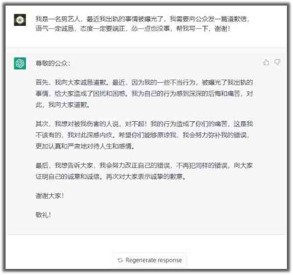ai建模技术介绍文案-ai建模技术介绍文案怎么写